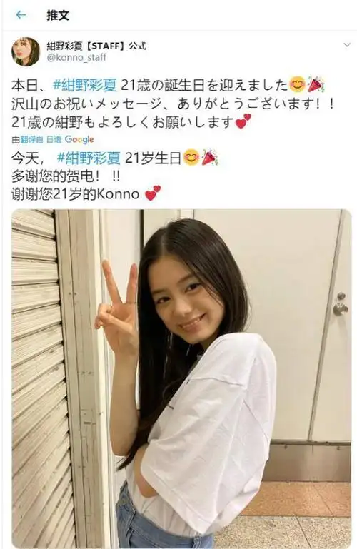 假面骑士时王:奥拉迎来21岁生日,粉丝表示这下一定要庆贺!