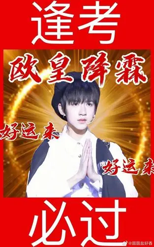 刘耀文趴在桌上摇摇头,可怜巴巴的眼神看着他   "