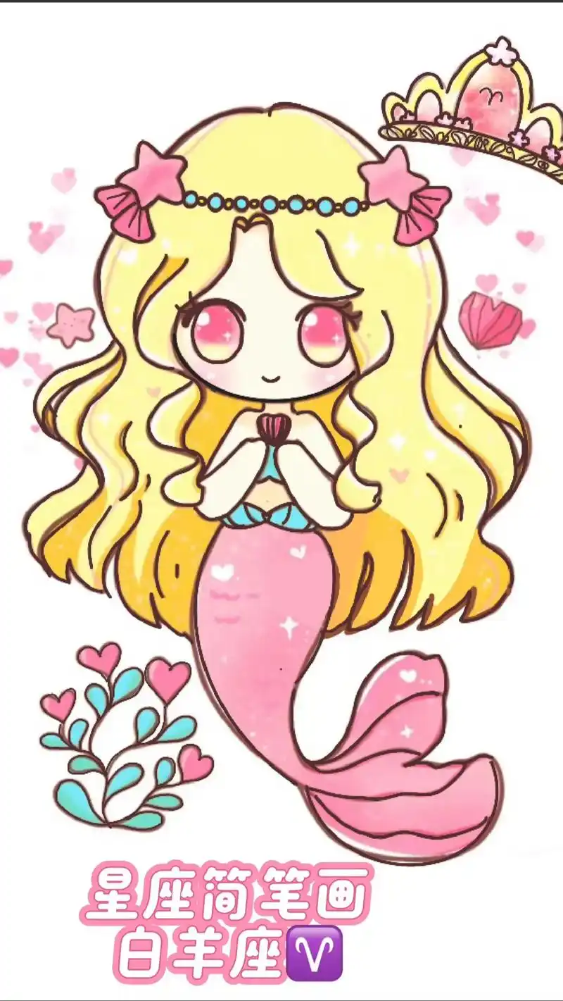 十二星座简笔画之白羊座教程.#创作灵感 #简笔画 #儿童画 - 抖音