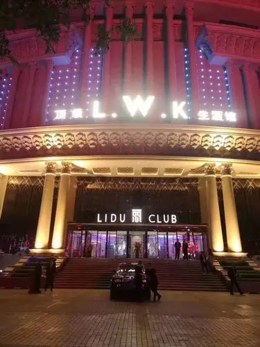 西安lwk顶级生活馆_西安丽都国会电话_西安丽都国会招聘_高端ktv商务