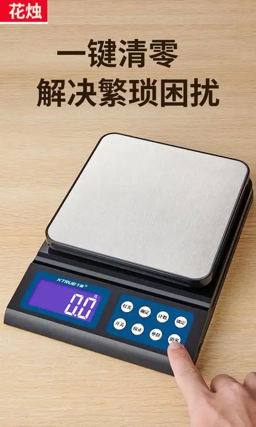 克数秤高精度厨房电子秤烘焙家用精准小型称重器防水商用食物克称数度