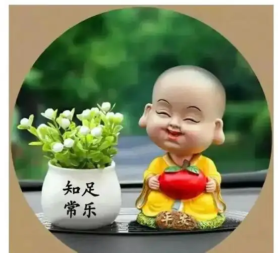 知足常乐,自信挺进