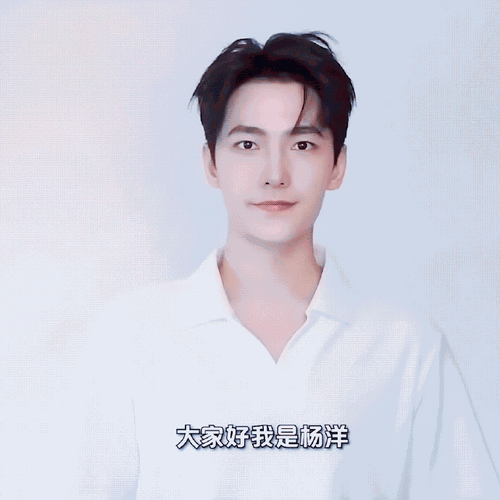 杨洋隔空拥抱奥运健儿