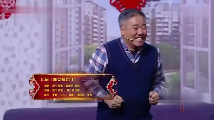 2020安徽卫视春晚:周群,阿进合肥话小品《楼上楼下》!