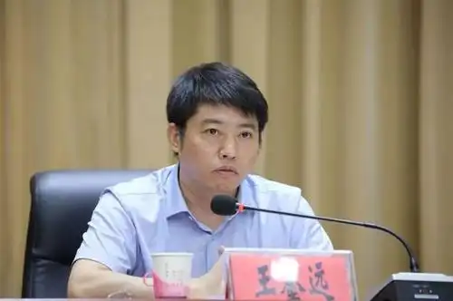 会议由镇长王永生主持.