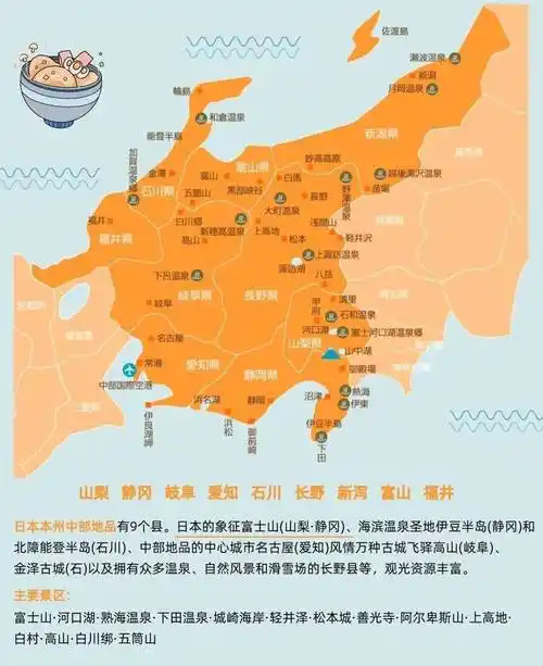 日本-关西地区旅游后地图日本-四国地区旅游地图日本-九州地区旅游