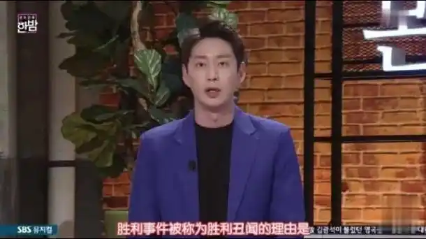 张紫研胜利门郑俊英事件 现实比剧情更狗血 从娱乐圈到商界政界