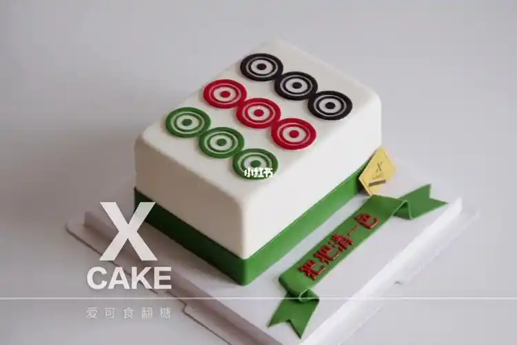 九筒麻将翻糖蛋糕