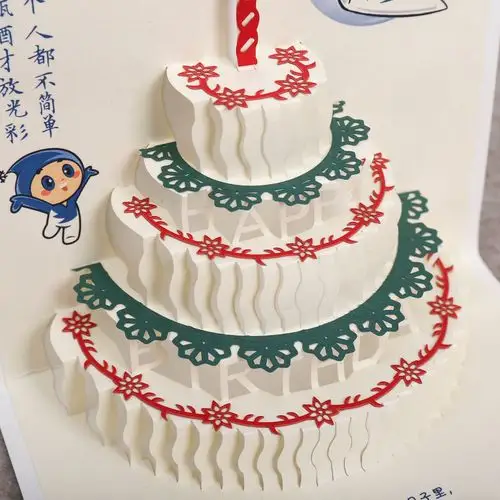 生日贺卡定制 三层蛋糕立体贺卡 创意3d手工纸雕留言祝福小卡片