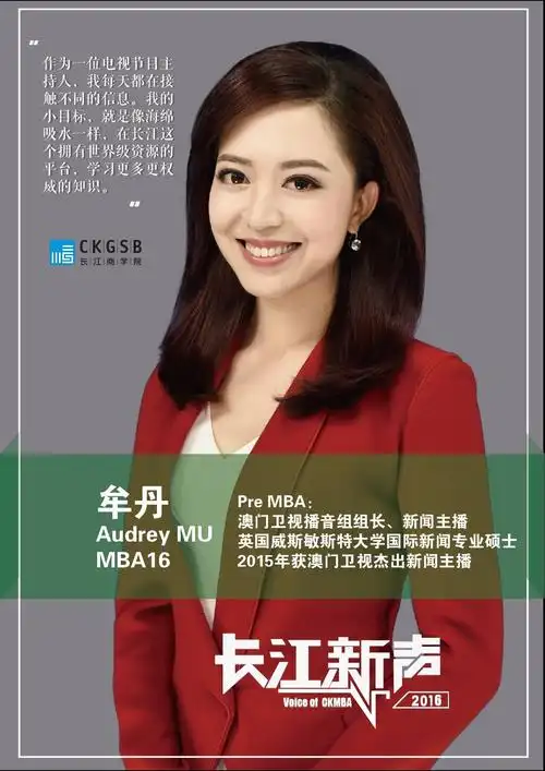 她说:    作为一位电视节目主持人,我每天都在接