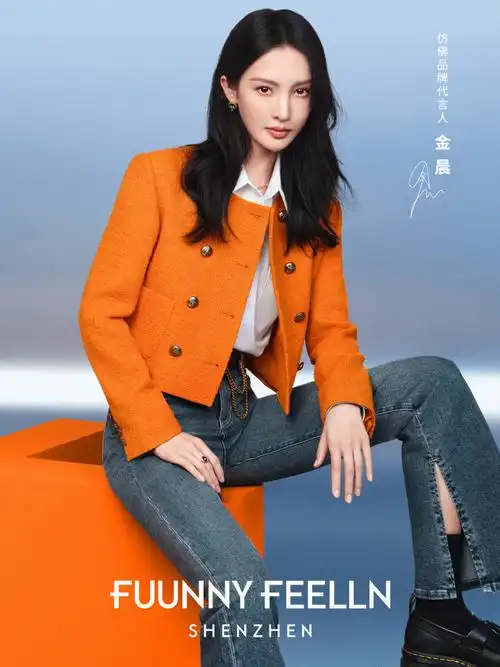 金晨代言ff仿佛##金晨仿佛更酷飒了