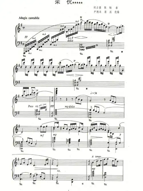 梁祝原版钢琴谱