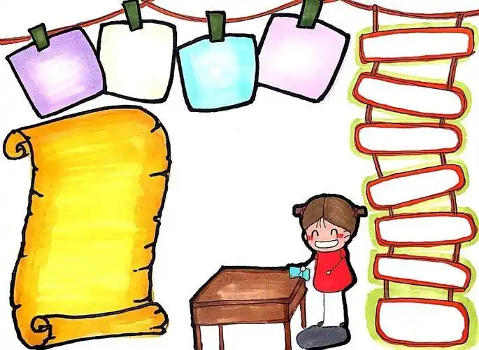 爱护公物的手抄报