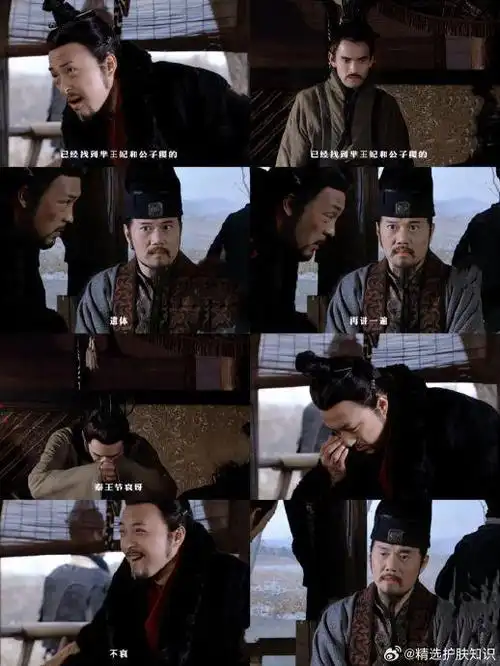 大秦帝国之纵横##宁静##富大龙#妈呀,最后他一吐血我眼泪都出来了