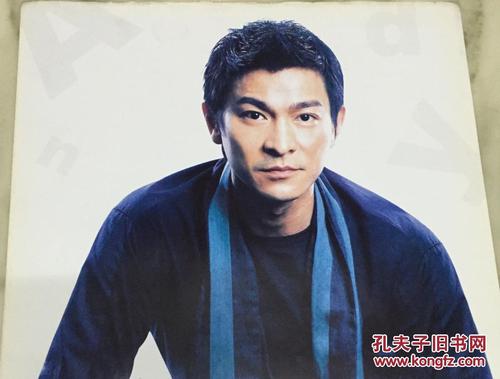 明星海报:刘德华(80-90后经典怀旧珍藏品)大海报尺寸42cm*58cm