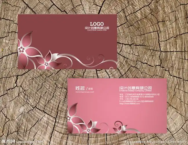 精美花纹名片图片