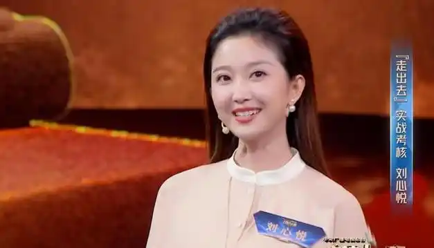 综艺节目|中国体育联赛|中国足球联赛|中央广播电视总台2019主持人