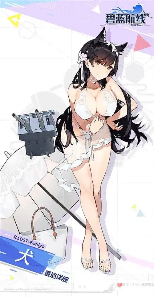 碧蓝航线爱宕泳装皮肤盛夏进行曲公开的相关情报