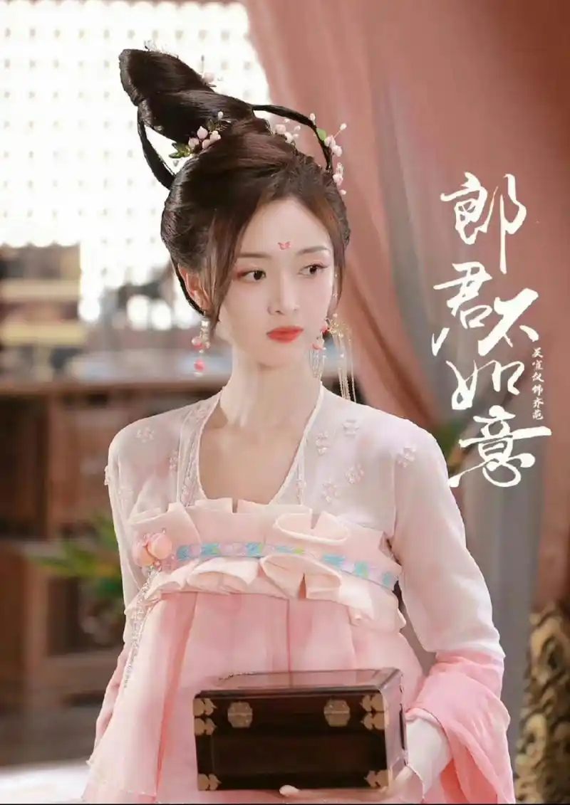 别说,吴宣仪在《郎君不如意》里的这个古装造型比她的其他古装造型美