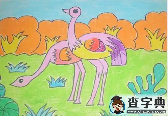 草地上的鸵鸟二年级动物画画作品欣赏 - 5068儿童网1