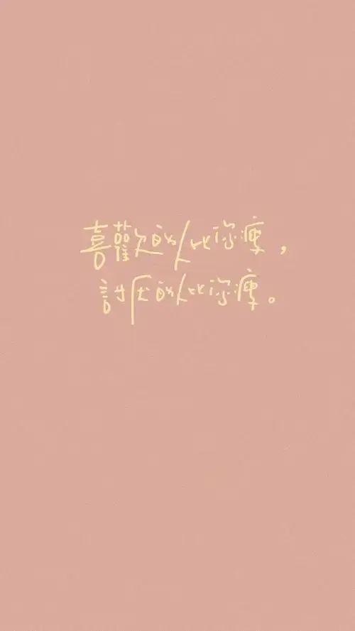 自律减肥的激励文字配图,高清图片,手机锁屏桌面-壁纸族