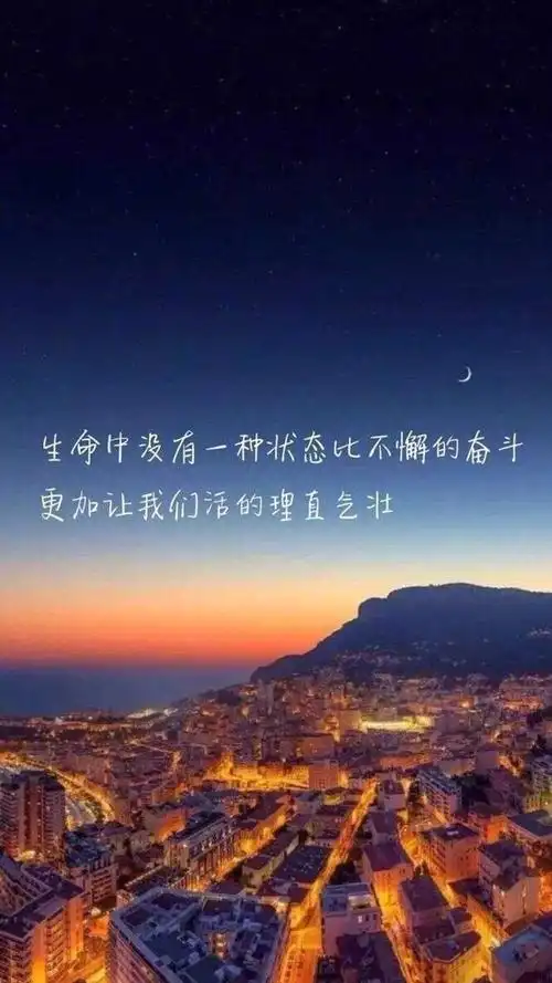 悲伤文字语录图片高清手机壁纸