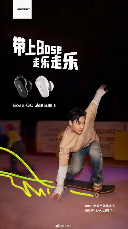 实时精准消噪,让@刘宪华henry-lau沉浸自我,跟着内心的节奏,顺滑起飞