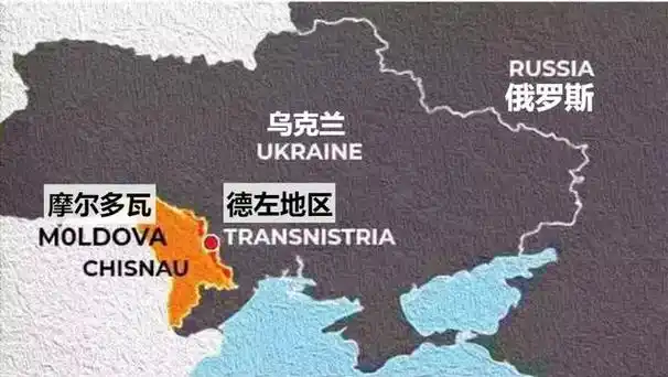 摩尔多瓦德左地区求助俄罗斯,乌克兰边境再掀波澜,俄乌战争外溢