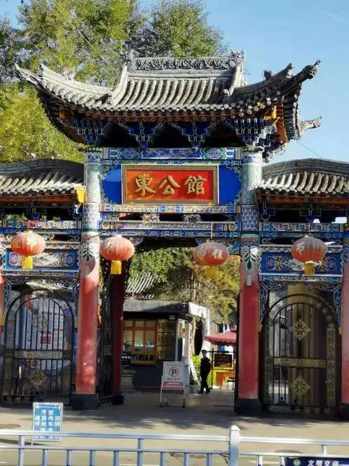 马步芳的东公馆,也是临夏历史博物馆