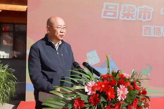 启动仪式上,离石区委副书记,区长张海文介绍了王营庄乡村e镇建设情况.