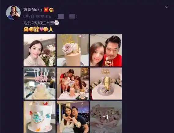 原创方媛婚姻亮红灯网曝郭富城外面养嫩模怀孕与方媛已分居