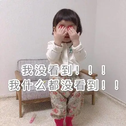 我很酸我知道狂躁小黄脸表情包