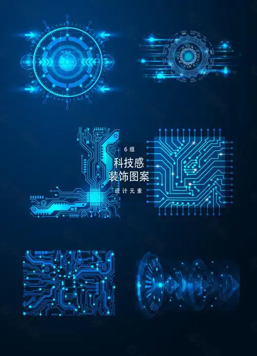 科技感装饰图案矢量素材设计元素素材免费下载(图片编号:9282244)-六
