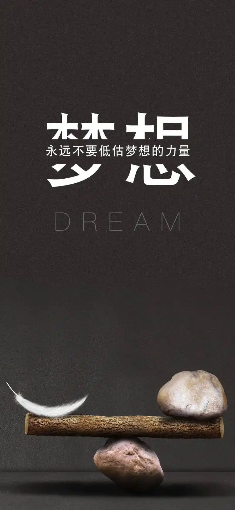 朋友圈最新出的励志精辟语录 2021最霸气的励志说说图片