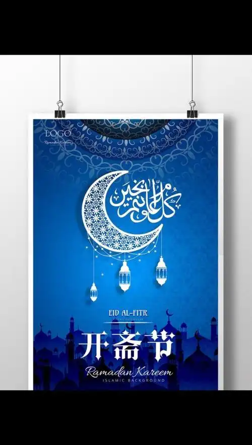 [爱心][爱心]塞俩目,尊贵的斋月已来临,恋上麻椒鸡特惠活动开启60元