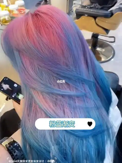 路怡同款发色北极星蓝77芭比粉渐变