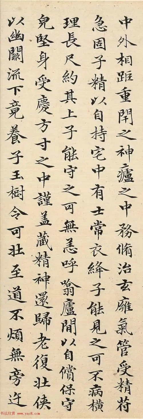 书法家赵孟頫48岁小楷临黄庭经精品毛笔字书法欣赏