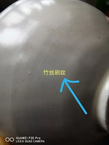 其它 定窑印花碗赏析 写美篇竹丝刷痕     在定窑碗,盘类器物的外壁