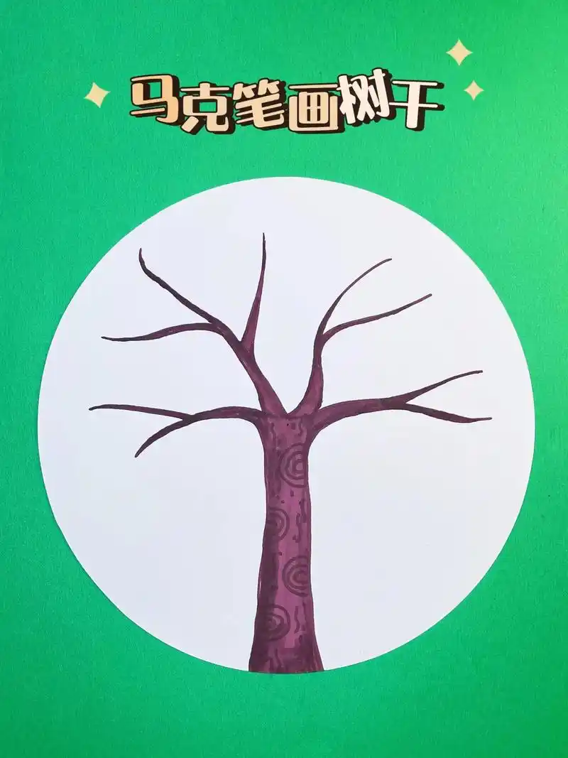 用10根棉签就能完 - 抖音