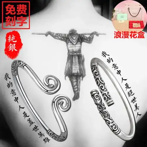 纯银情侣手链一对刻字男女紧箍咒手镯至尊宝孙悟空手链