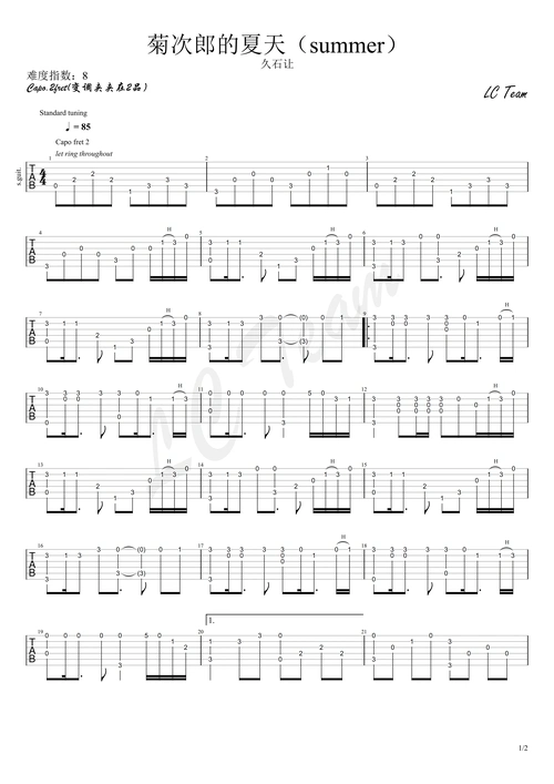 久石让菊次郎的夏天summer简单版吉他谱