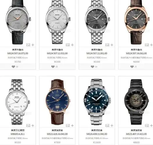 50岁女人什么牌子的手表,女士手表哪个牌子好?-世界之表