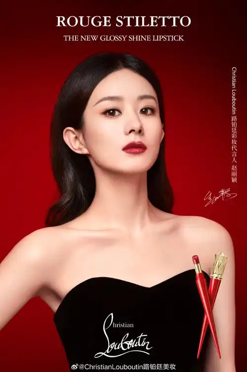 cl细高跟唇膏##cl细高跟146##赵丽颖cl彩妆代言人##cl美妆