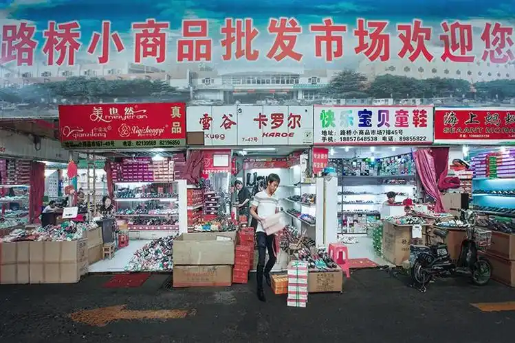 上一页 下一页 作品名称: 小商品市场  作品描述: 路桥小商品批发市场