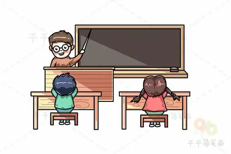 场景简笔画 曾经共度的美好时光 将永远留在我们的记忆中_教室简笔画