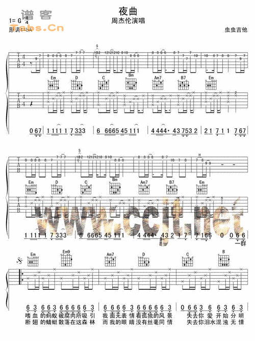 夜曲吉他谱图片-周杰伦