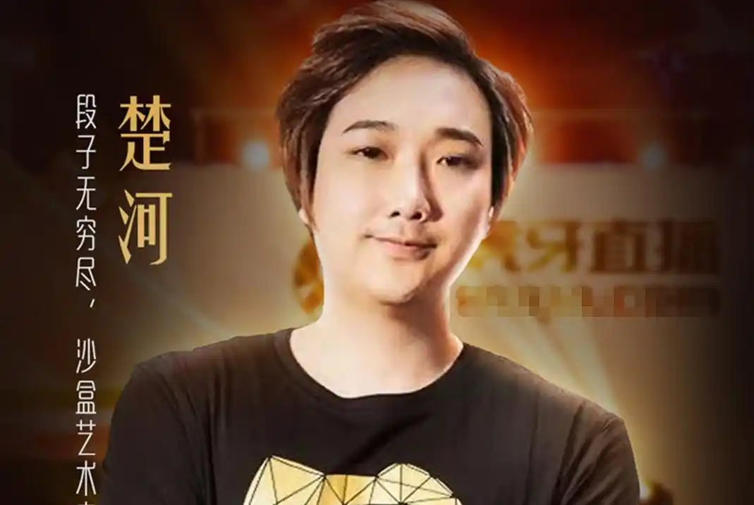 星盛典:这才是不变的"虎牙一哥"?楚河再度斩获年度最佳主播!