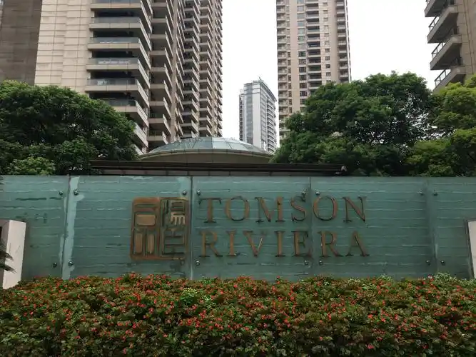 汤臣一品动态:汤臣一品目前在售房源数量不多 单价20万/平起-上海凤凰