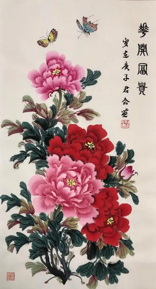 王君会中堂牡丹作品