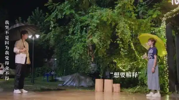 宋茜周渝民还原分手破碎感##宋茜周渝民分手意难平